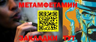 бутик Ипатово