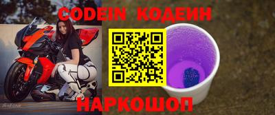 бутик Ипатово
