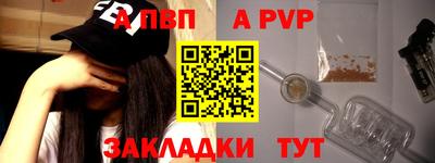 мефедрон Ирбит