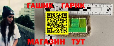 бутик Ипатово