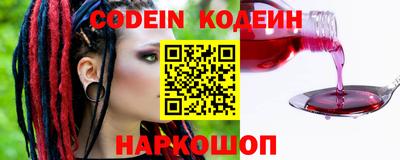бутик Ипатово