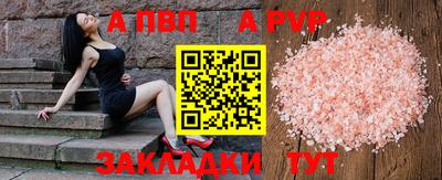 spice Азнакаево