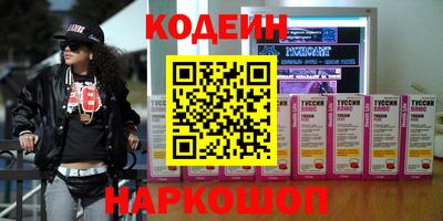 бутик Ипатово