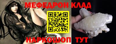 бутик Ипатово