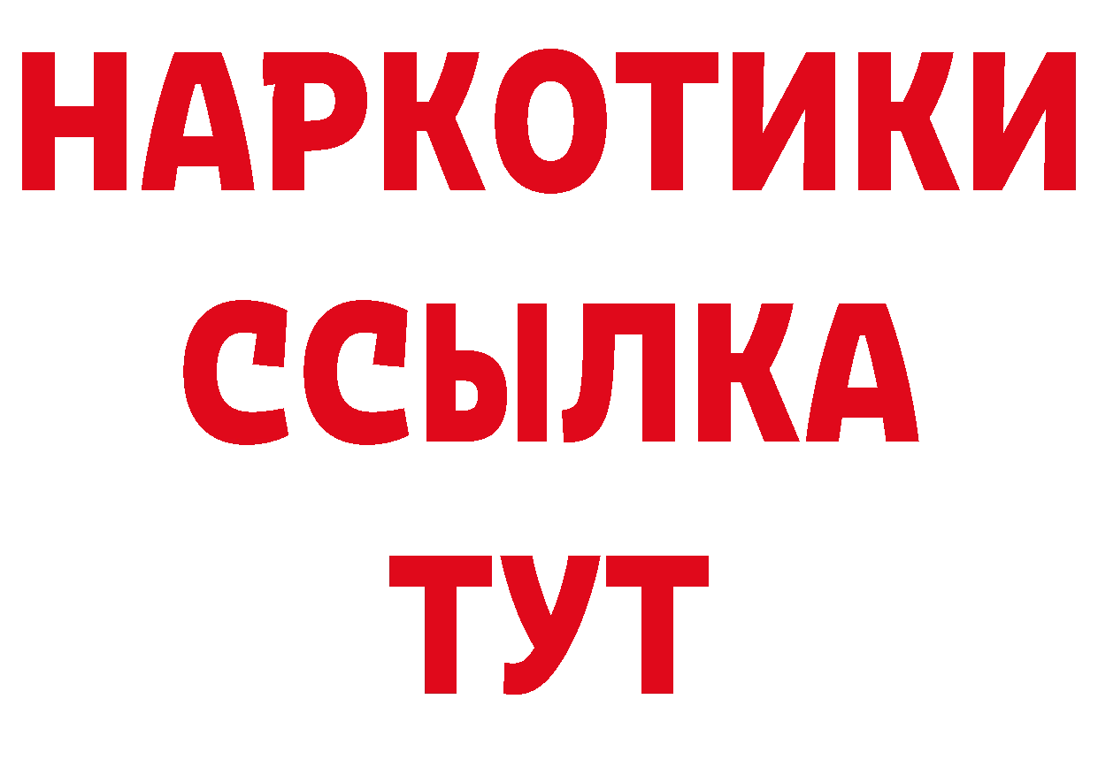 Альфа ПВП Crystall маркетплейс дарк нет МЕГА Новоалександровск