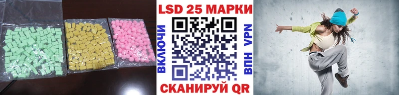 LSD-25 экстази ecstasy Новоалександровск