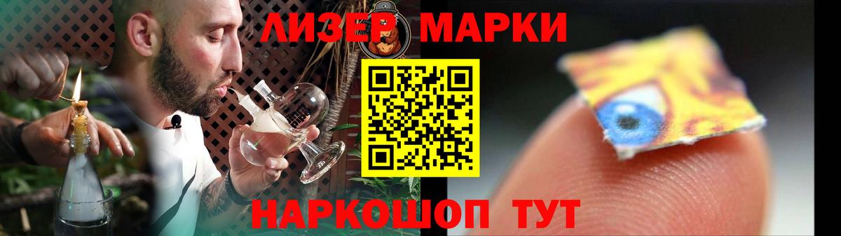 LSD-25 экстази кислота  LSD-25 экстази  Новоалександровск  MEGA вход  Вход с VPN  Лсд 25 экстази ecstasy 