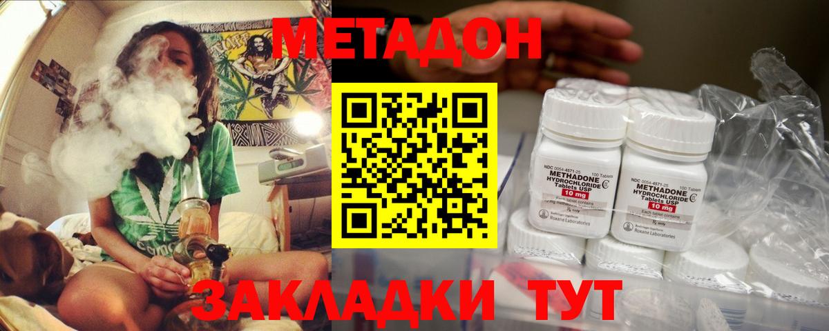Конопля Новоалександровск
