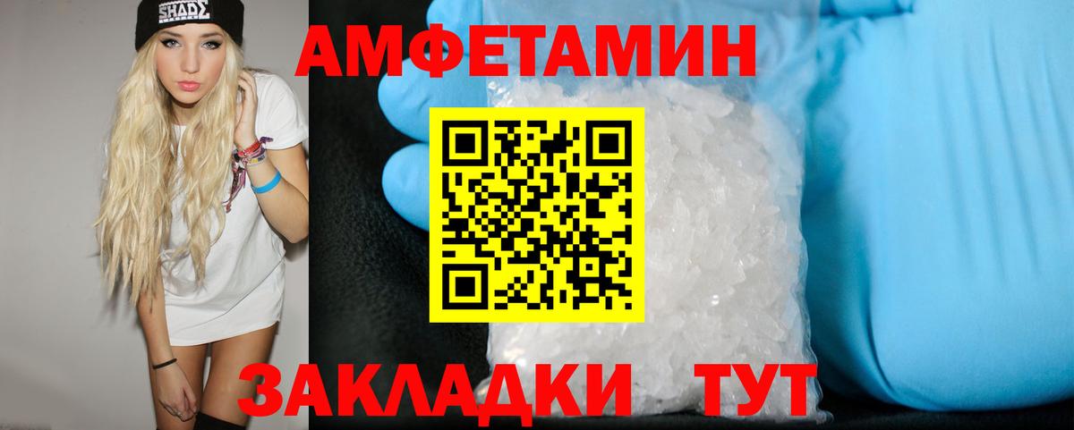 БУТИРАТ Новоалександровск
