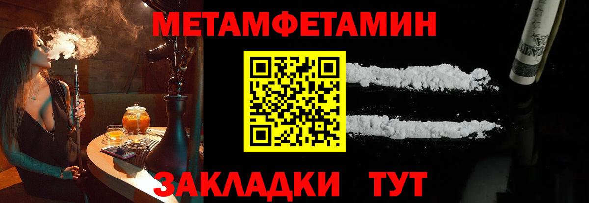 Первитин витя Новоалександровск