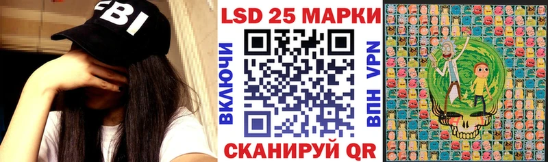 KRAKEN ссылки  Новоалександровск  Марки N-bome 1500мкг 