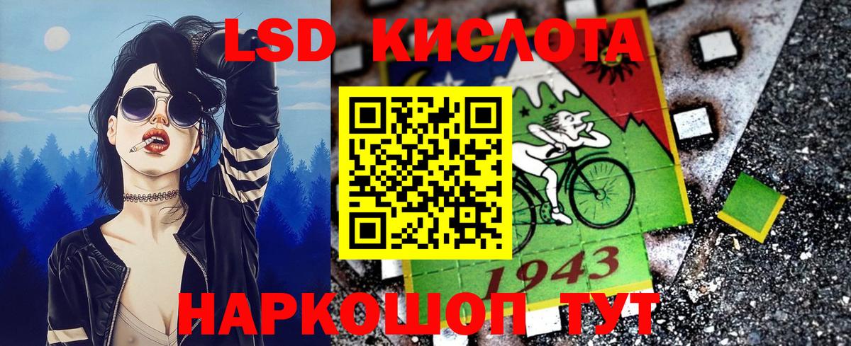 Наркотические марки 1,5мг Новоалександровск