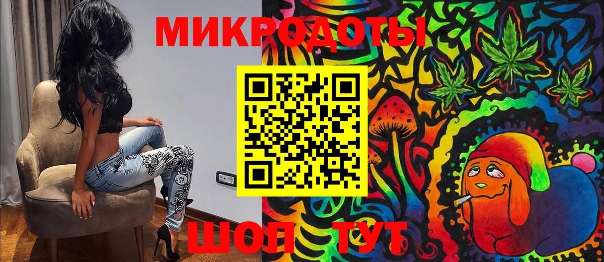 Галлюциногенные грибы MAGIC MUSHROOMS  Вход с VPN  Галлюциногенные грибы Psilocybine cubensis  Новоалександровск 